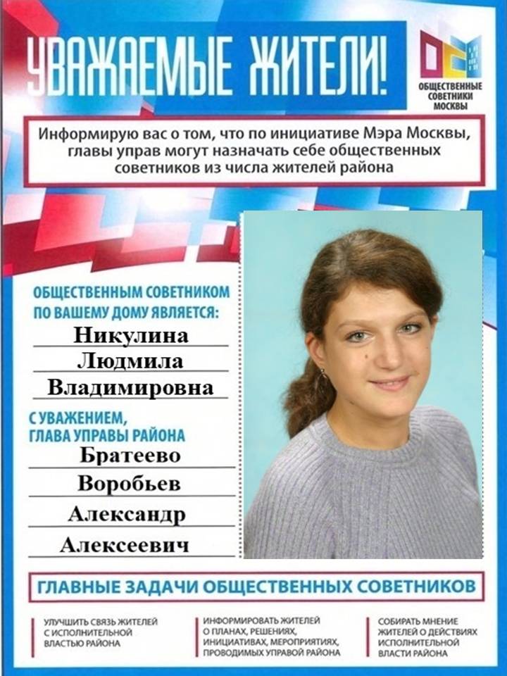 ОС  (Никулина Л).JPG